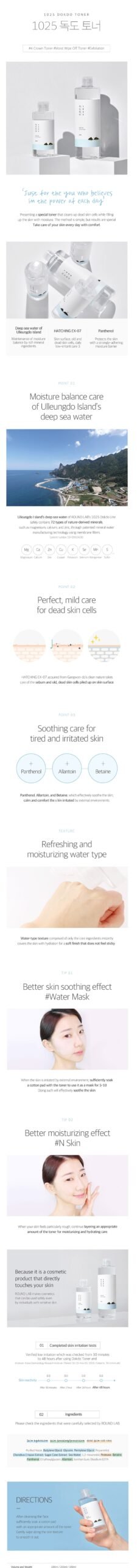 Round Lab - Toner Dokdo 1025 - 100ml – Image 8