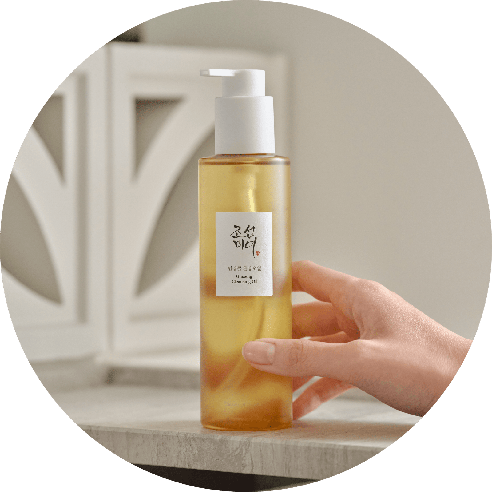 Beauty of Joseon - Huile démaquillante au Ginseng - 210ml – Image 14