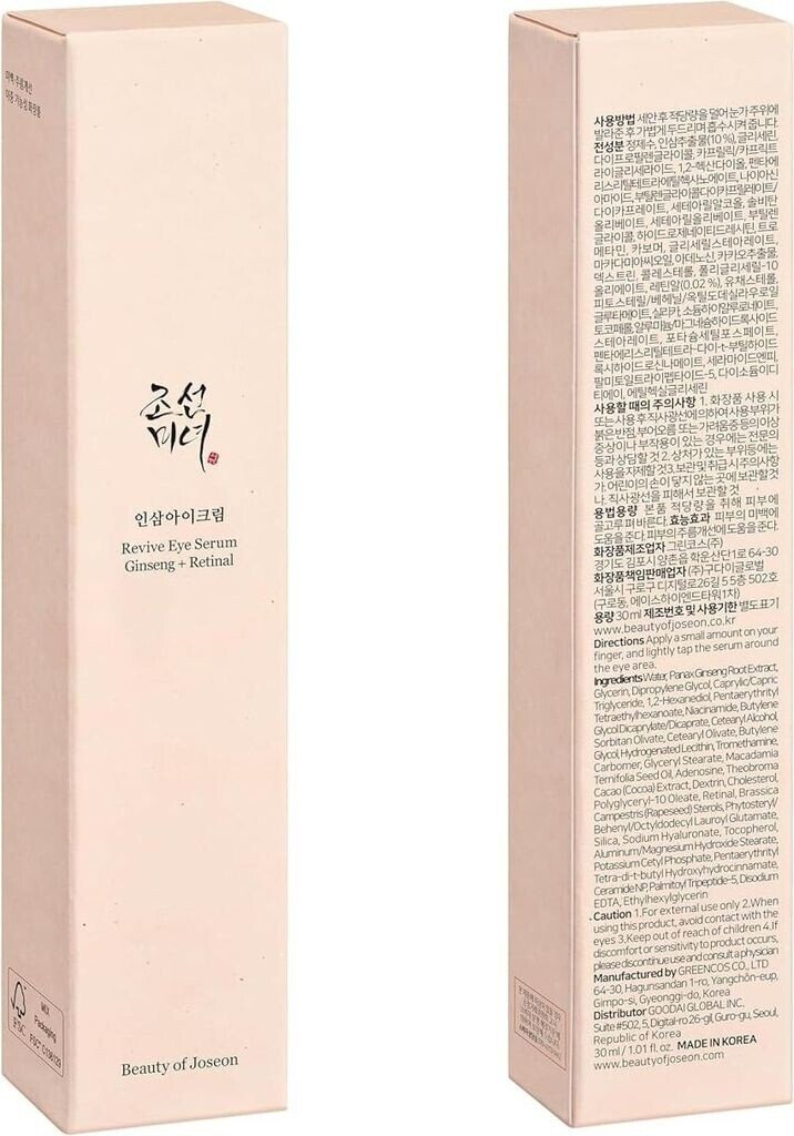 Beauty of Joseon Ginseng + Rétinal - Sérum anti-âge revitalisant pour les yeux (30ml) – Image 18
