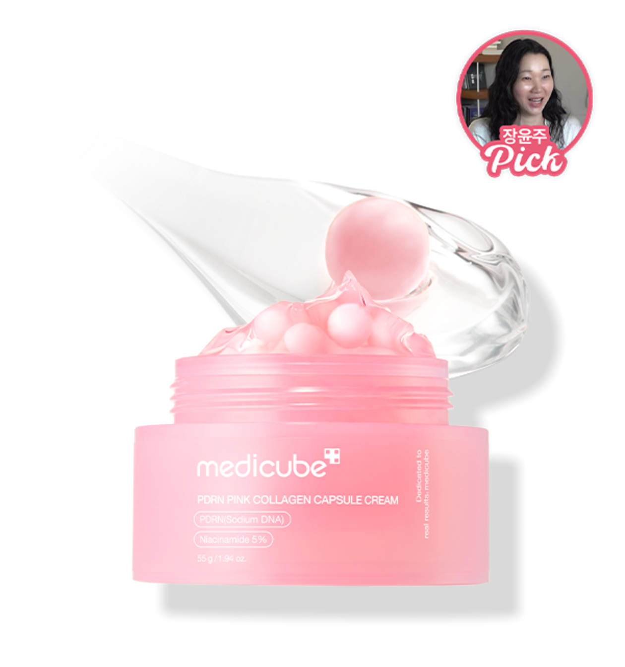 Medicube - Crème Rose capsule au collagène PDRN - 55g (Soin Anti-acné/ tâche) – Image 18